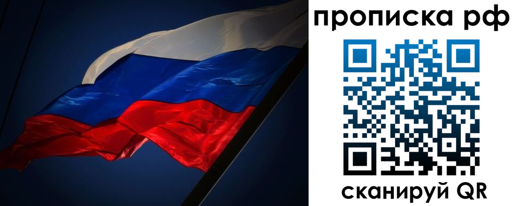 временная регистрация надежно в Тынде
