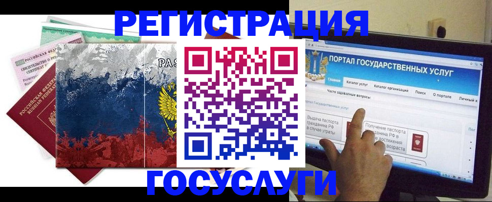 временная регистрация собственник в Тынде
